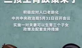 娱乐吃瓜段子手两兄弟,揭秘娱乐圈幕后趣事