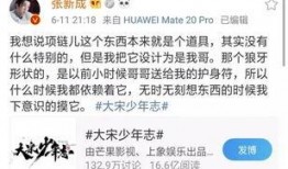 游手好闲苏大人评论爆料原视频,原视频深度解析