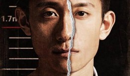 余罪连续剧在线观看,卧底风云，正义与罪恶的较量