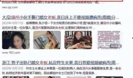 女子爆料唐山视频最新版,还原暴力事件真相