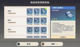 原神前瞻爆料最新消息,揭秘新角色与神秘元素，探索提瓦特大陆的未知篇章