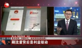 大庆新闻今晚60分爆料,揭秘背后故事，深度剖析热点事件