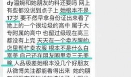 大新闻如何爆料抖音账号,抖音账号爆料背后的故事