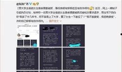 网民爆料对新闻的影响